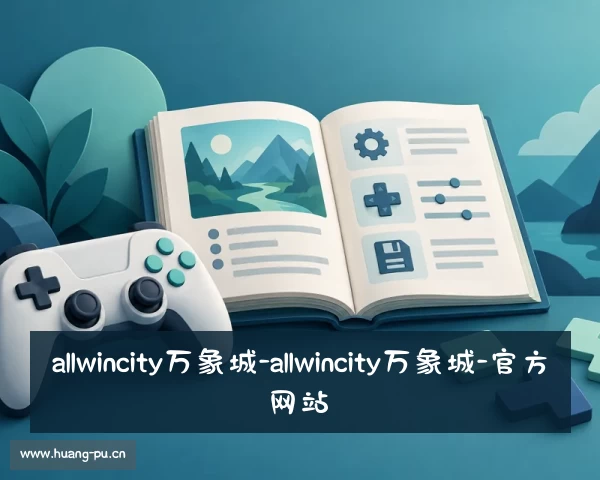 介绍allwincity万象城-allwincity万象城-官方网站